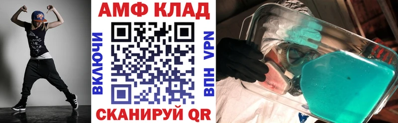 сколько стоит  Малая Вишера  АМФЕТАМИН 97% 