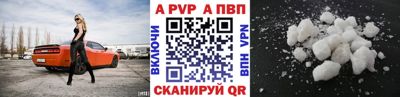 mega сайт  Малая Вишера  Alpha PVP Соль 