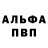 Alpha-PVP крисы CK Funny memasik