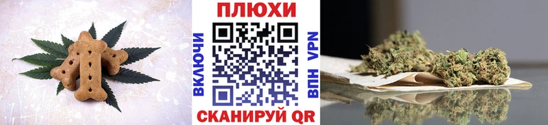 Canna-Cookies конопля Малая Вишера