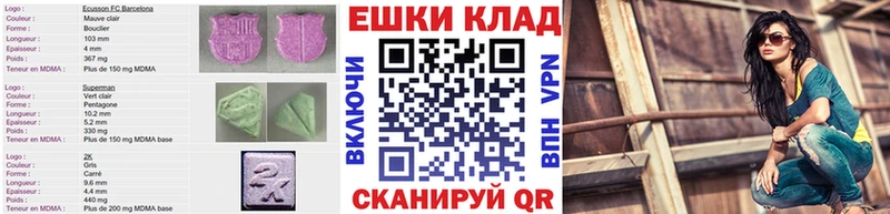 Ecstasy 250 мг  купить закладку  Малая Вишера 