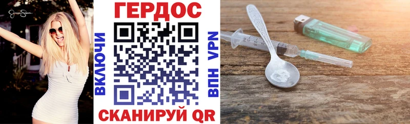 ГЕРОИН афганец Малая Вишера