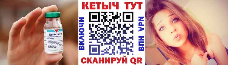 Кетамин ketamine  Малая Вишера 