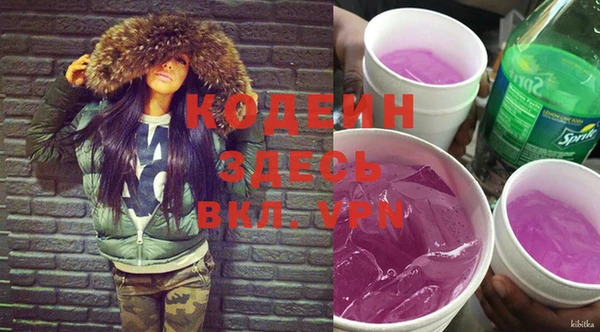 ПСИЛОЦИБИНОВЫЕ ГРИБЫ Беломорск