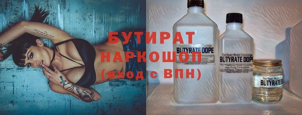бошки Белоозёрский