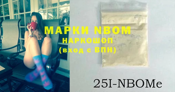 бошки Белоозёрский