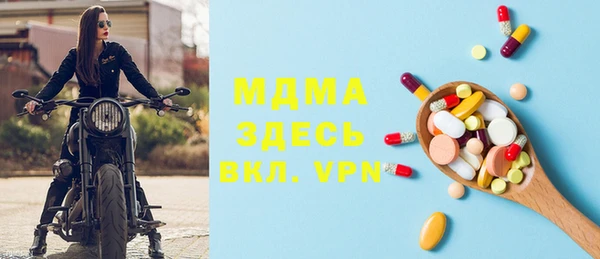 бошки Белоозёрский