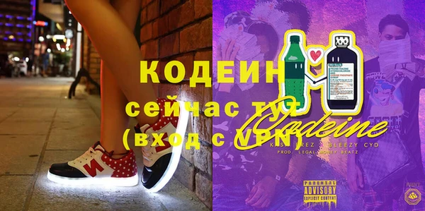 ПСИЛОЦИБИНОВЫЕ ГРИБЫ Беломорск