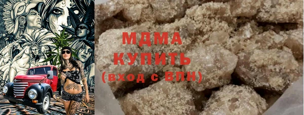 ПСИЛОЦИБИНОВЫЕ ГРИБЫ Беломорск
