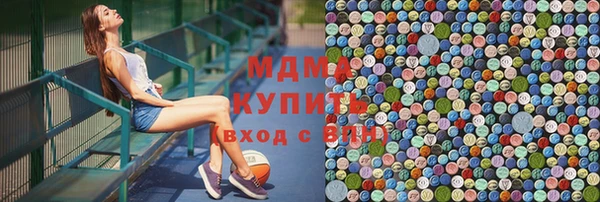 ПСИЛОЦИБИНОВЫЕ ГРИБЫ Беломорск