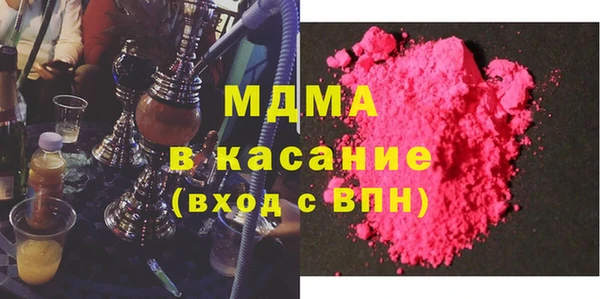 бошки Белоозёрский