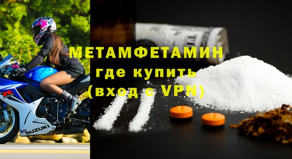 бошки Белоозёрский