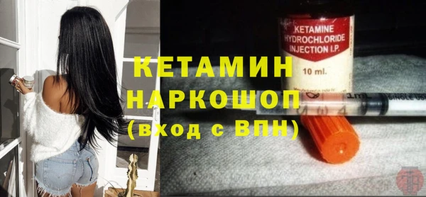 ПСИЛОЦИБИНОВЫЕ ГРИБЫ Беломорск