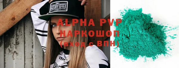 бошки Белоозёрский