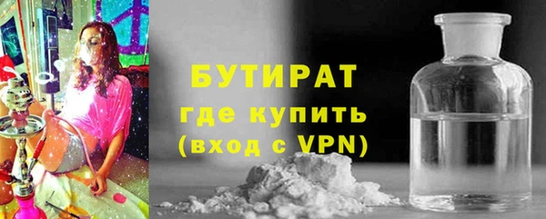 дмт Белокуриха