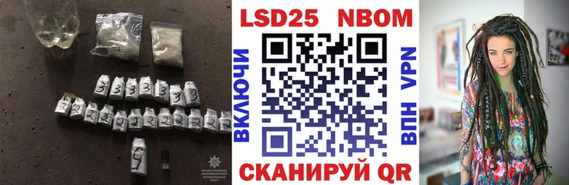 Лсд 25 экстази кислота  где продают   Малая Вишера 