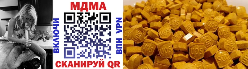 МДМА Molly  Малая Вишера 