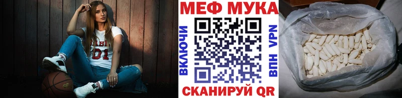 Меф mephedrone  Малая Вишера 