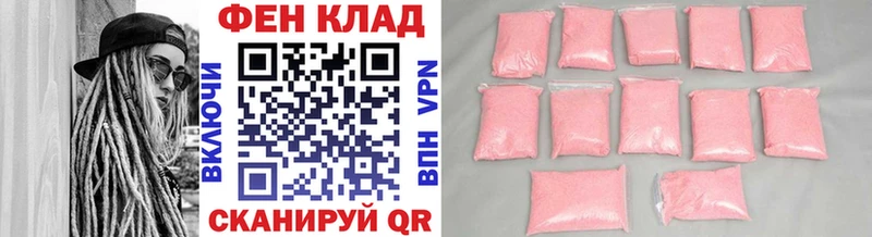 ссылка на мегу рабочий сайт закладка Малая Вишера МЕТАМФЕТАМИН винт