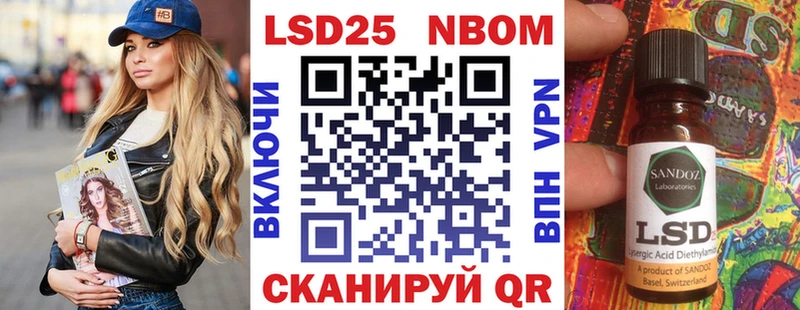 Наркотические марки 1500мкг  Малая Вишера 