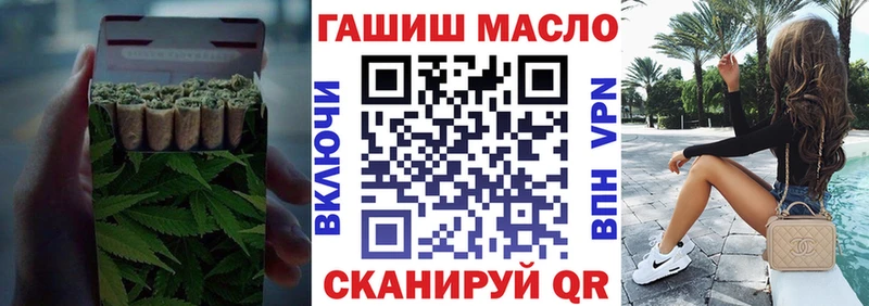 ТГК гашишное масло  MEGA маркетплейс  Малая Вишера 